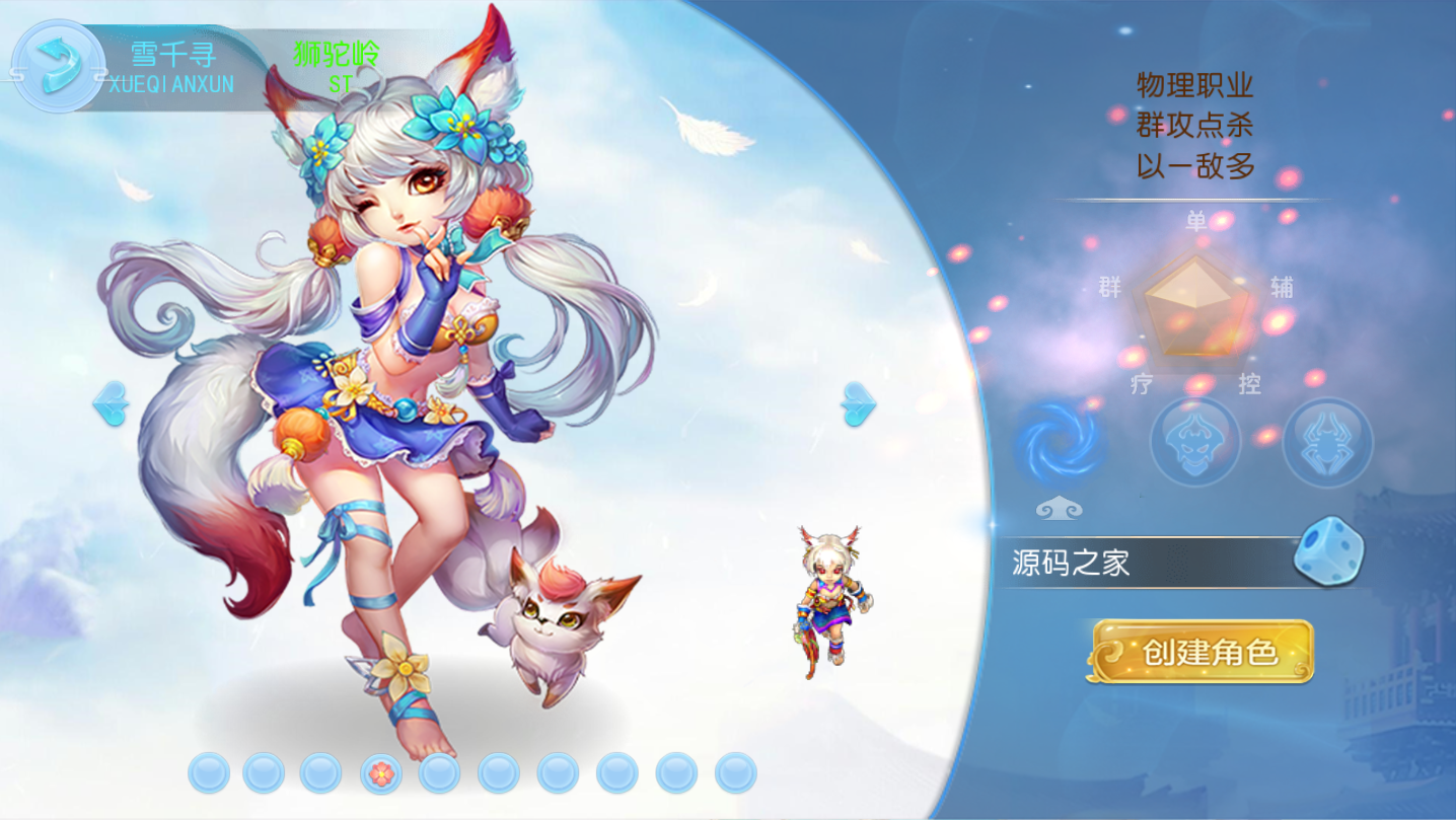 图片[11]无忧资源站-手游源码- 页游源码- 服务端-架设教程-游戏一键端- 一键端 - GM-开服【神武4】最新整理独家手工端+安卓苹果双端+gm后台+详细搭建教程无忧资源站-手游源码- 页游源码- 服务端-架设教程-游戏一键端- 一键端 - GM-开服无忧资源站