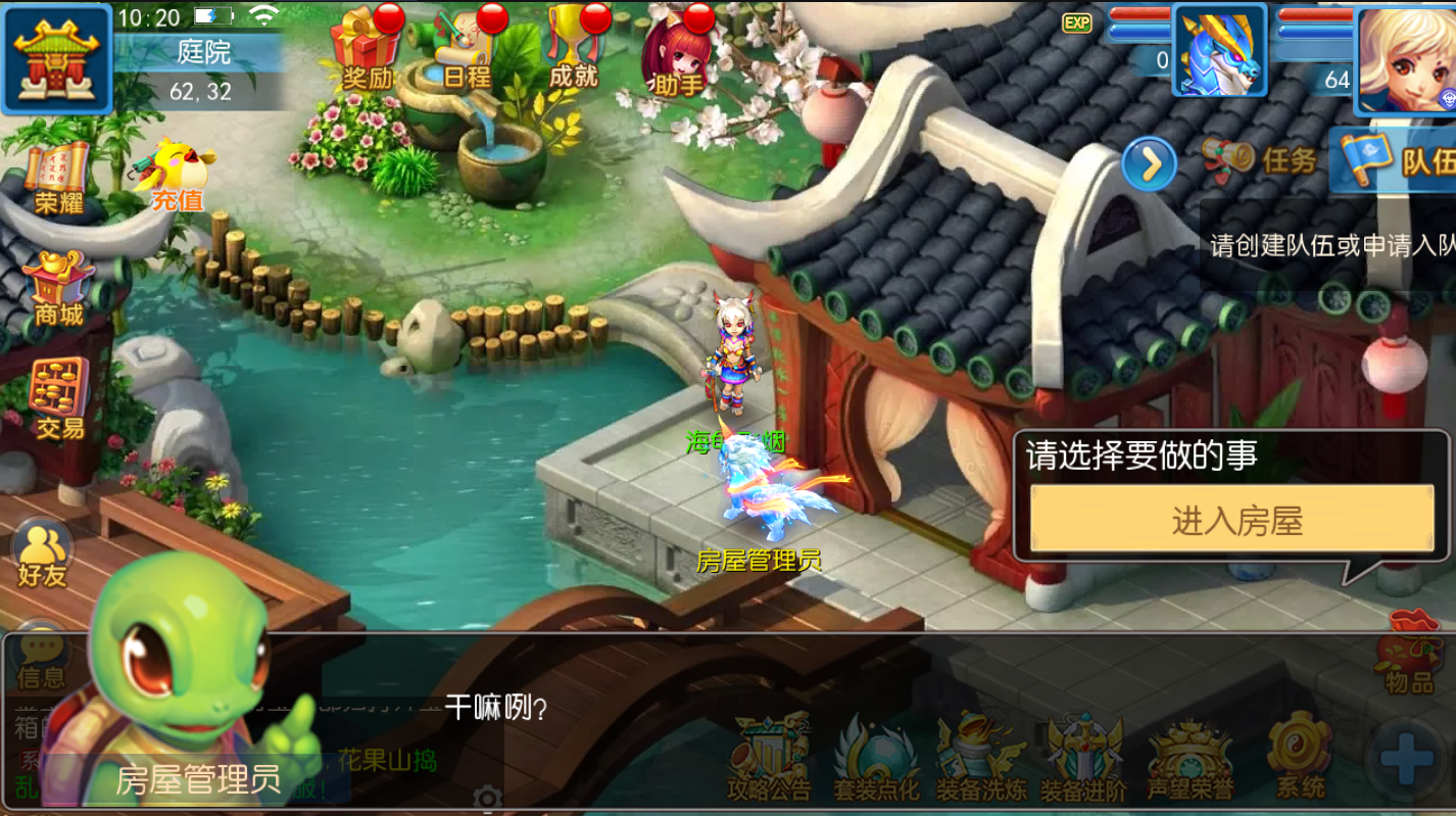 图片[14]无忧资源站-手游源码- 页游源码- 服务端-架设教程-游戏一键端- 一键端 - GM-开服【神武4】最新整理独家手工端+安卓苹果双端+gm后台+详细搭建教程无忧资源站-手游源码- 页游源码- 服务端-架设教程-游戏一键端- 一键端 - GM-开服无忧资源站