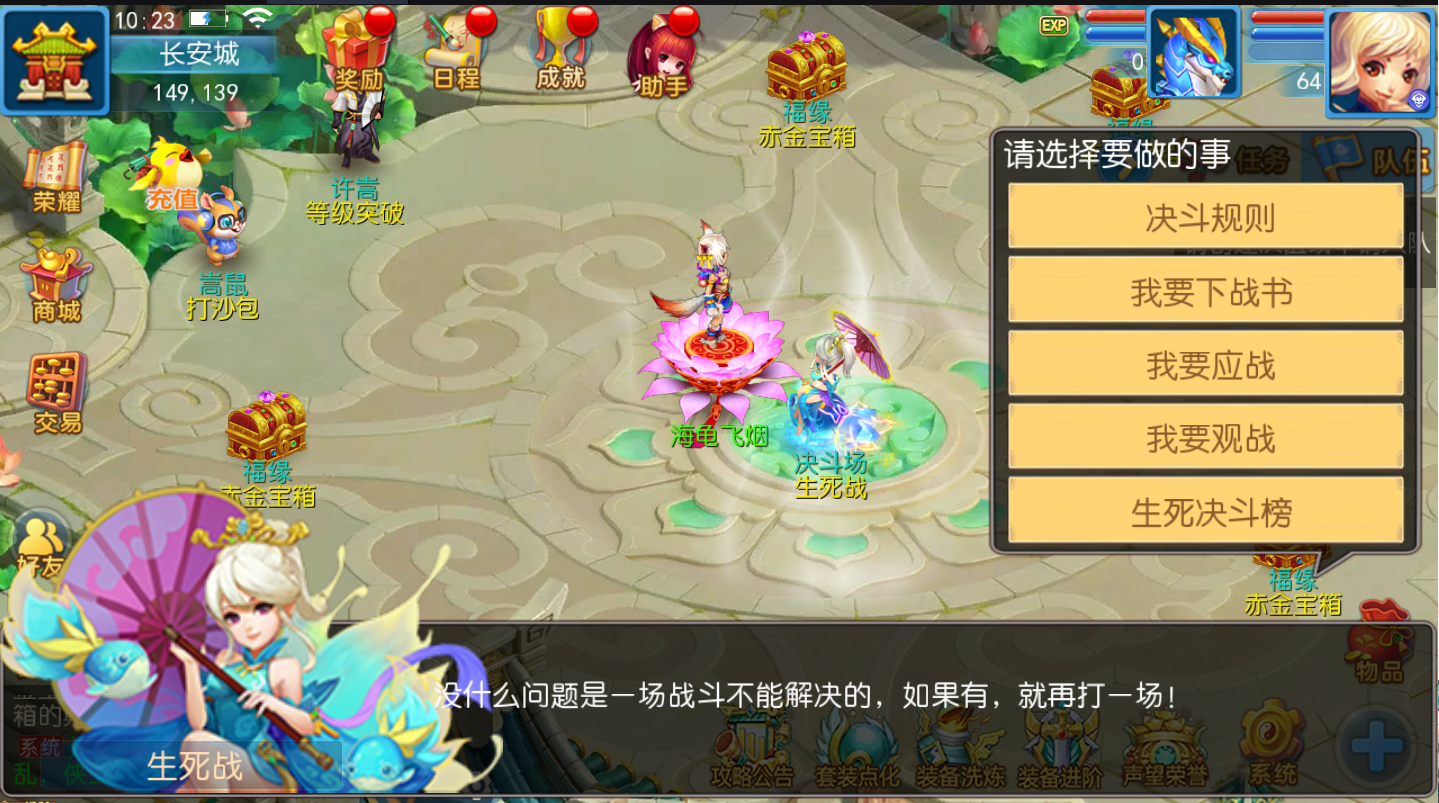 图片[16]无忧资源站-手游源码- 页游源码- 服务端-架设教程-游戏一键端- 一键端 - GM-开服【神武4】最新整理独家手工端+安卓苹果双端+gm后台+详细搭建教程无忧资源站-手游源码- 页游源码- 服务端-架设教程-游戏一键端- 一键端 - GM-开服无忧资源站