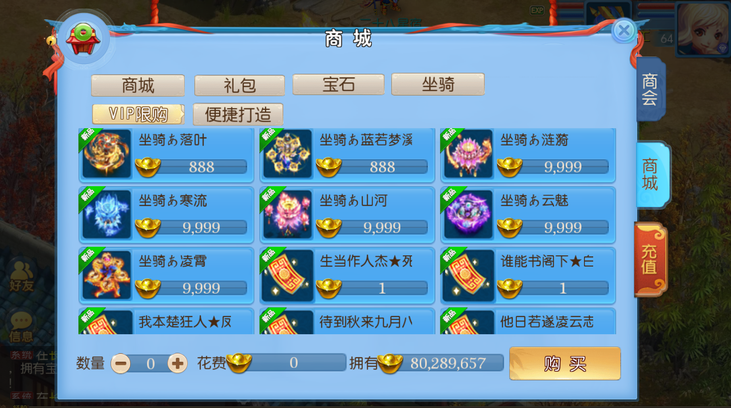 图片[4]无忧资源站-手游源码- 页游源码- 服务端-架设教程-游戏一键端- 一键端 - GM-开服【神武4】最新整理独家手工端+安卓苹果双端+gm后台+详细搭建教程无忧资源站-手游源码- 页游源码- 服务端-架设教程-游戏一键端- 一键端 - GM-开服无忧资源站