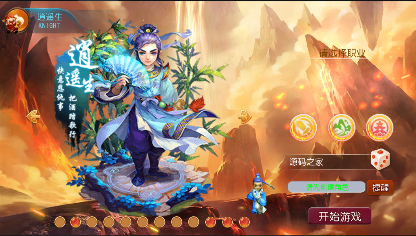 图片[7]无忧资源站-手游源码- 页游源码- 服务端-架设教程-游戏一键端- 一键端 - GM-开服MT3换皮梦幻【记忆西游】最新整理Linux定制开服商业手工端+安卓苹果双端+gm后台+详细教程无忧资源站-手游源码- 页游源码- 服务端-架设教程-游戏一键端- 一键端 - GM-开服无忧资源站