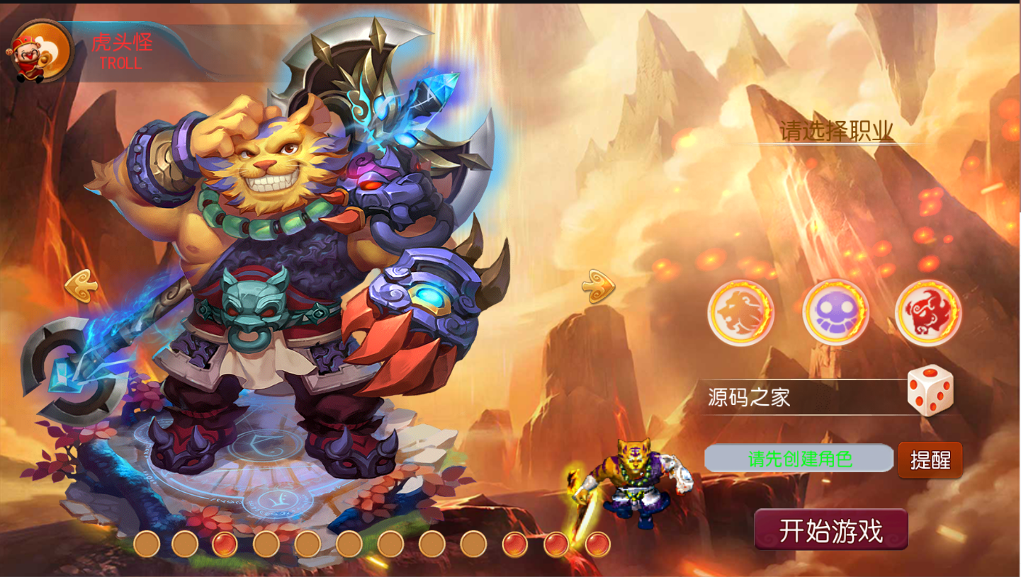 图片[8]无忧资源站-手游源码- 页游源码- 服务端-架设教程-游戏一键端- 一键端 - GM-开服MT3换皮梦幻【记忆西游】最新整理Linux定制开服商业手工端+安卓苹果双端+gm后台+详细教程无忧资源站-手游源码- 页游源码- 服务端-架设教程-游戏一键端- 一键端 - GM-开服无忧资源站