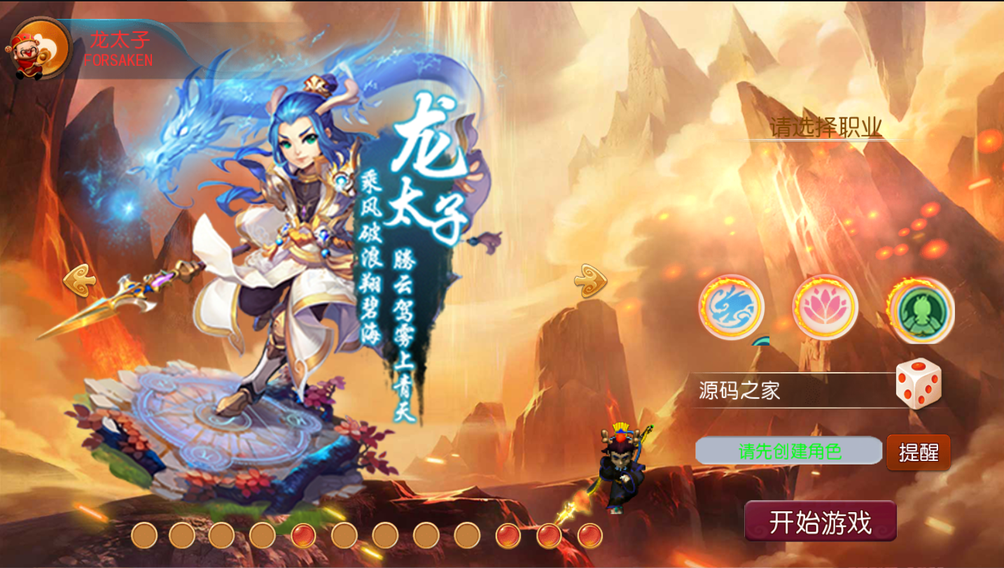 图片[11]无忧资源站-手游源码- 页游源码- 服务端-架设教程-游戏一键端- 一键端 - GM-开服MT3换皮梦幻【记忆西游】最新整理Linux定制开服商业手工端+安卓苹果双端+gm后台+详细教程无忧资源站-手游源码- 页游源码- 服务端-架设教程-游戏一键端- 一键端 - GM-开服无忧资源站