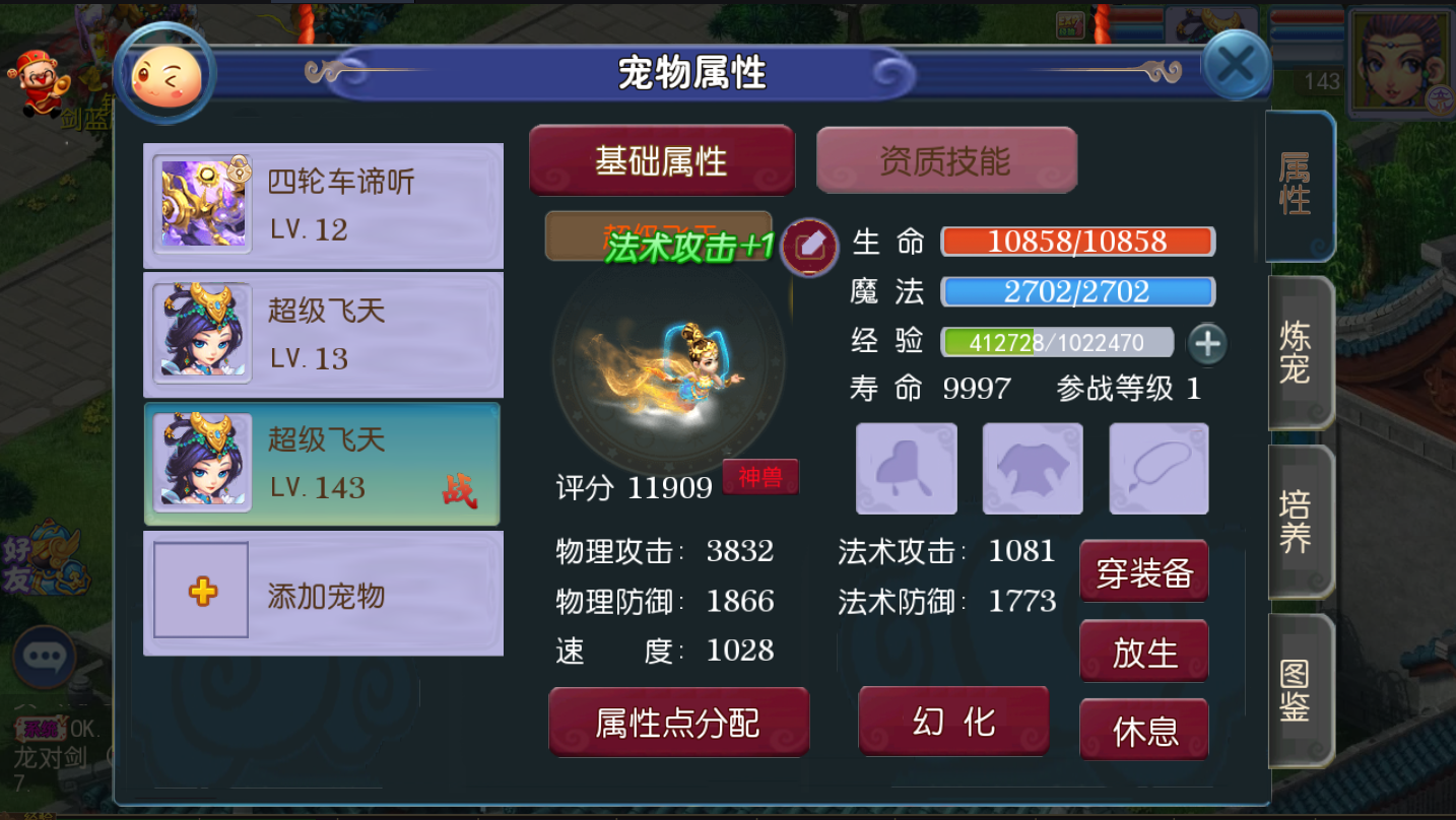 图片[16]无忧资源站-手游源码- 页游源码- 服务端-架设教程-游戏一键端- 一键端 - GM-开服MT3换皮梦幻【记忆西游】最新整理Linux定制开服商业手工端+安卓苹果双端+gm后台+详细教程无忧资源站-手游源码- 页游源码- 服务端-架设教程-游戏一键端- 一键端 - GM-开服无忧资源站