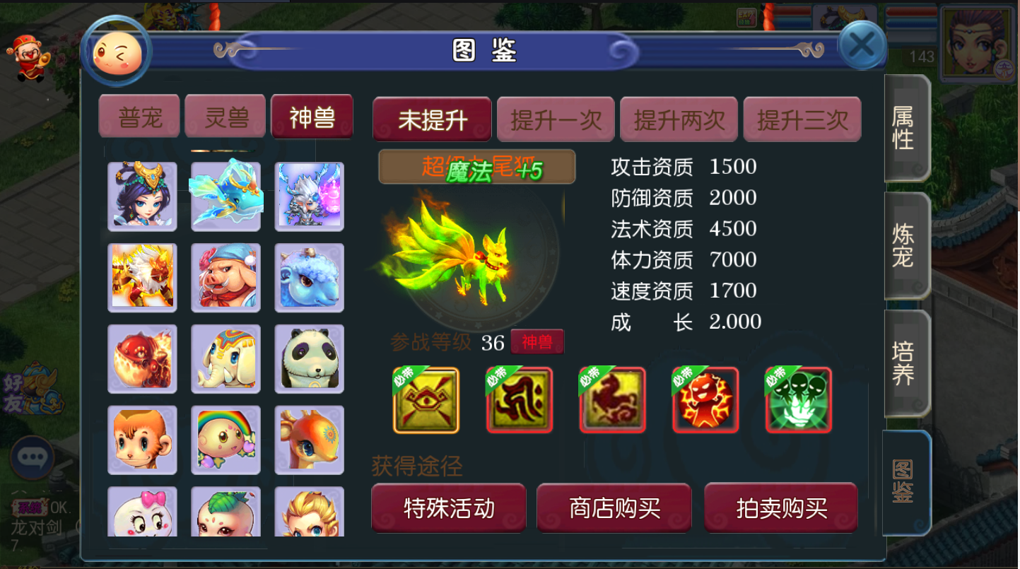 图片[17]无忧资源站-手游源码- 页游源码- 服务端-架设教程-游戏一键端- 一键端 - GM-开服MT3换皮梦幻【记忆西游】最新整理Linux定制开服商业手工端+安卓苹果双端+gm后台+详细教程无忧资源站-手游源码- 页游源码- 服务端-架设教程-游戏一键端- 一键端 - GM-开服无忧资源站