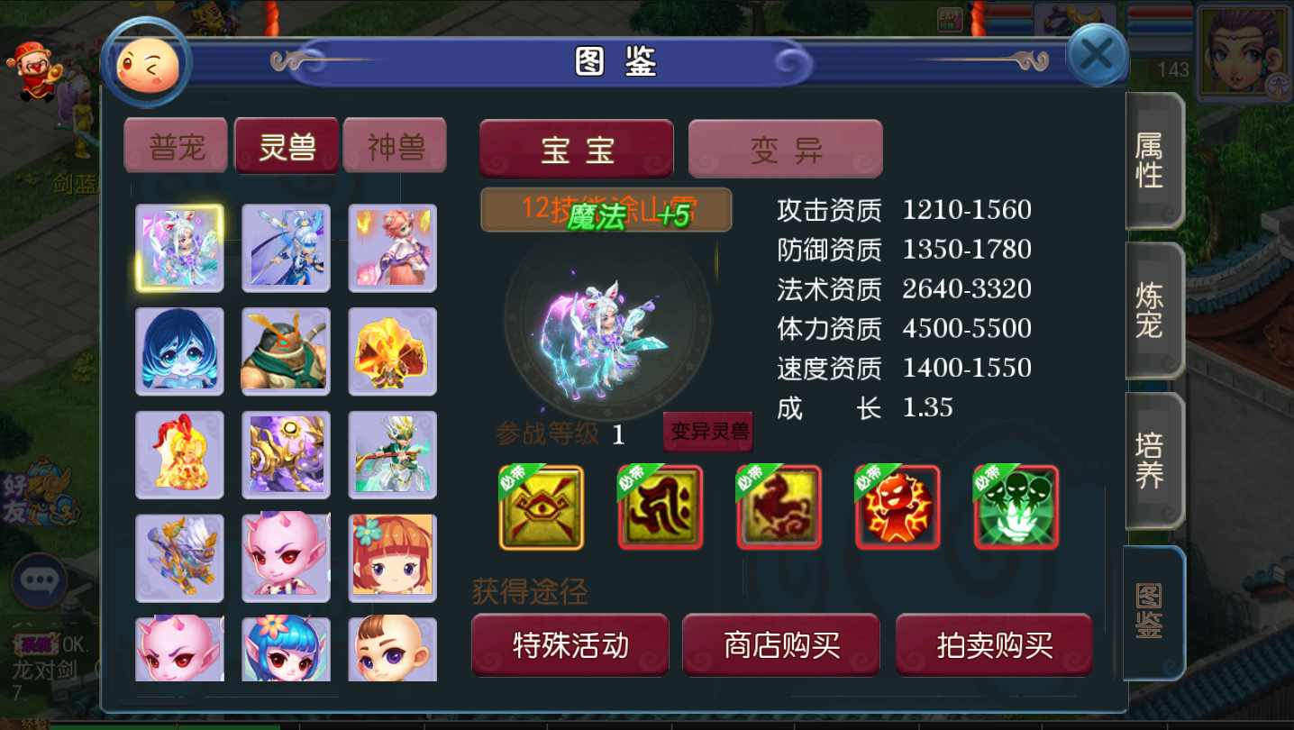 图片[18]无忧资源站-手游源码- 页游源码- 服务端-架设教程-游戏一键端- 一键端 - GM-开服MT3换皮梦幻【记忆西游】最新整理Linux定制开服商业手工端+安卓苹果双端+gm后台+详细教程无忧资源站-手游源码- 页游源码- 服务端-架设教程-游戏一键端- 一键端 - GM-开服无忧资源站