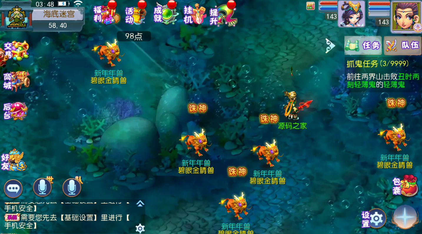 图片[21]无忧资源站-手游源码- 页游源码- 服务端-架设教程-游戏一键端- 一键端 - GM-开服MT3换皮梦幻【记忆西游】最新整理Linux定制开服商业手工端+安卓苹果双端+gm后台+详细教程无忧资源站-手游源码- 页游源码- 服务端-架设教程-游戏一键端- 一键端 - GM-开服无忧资源站