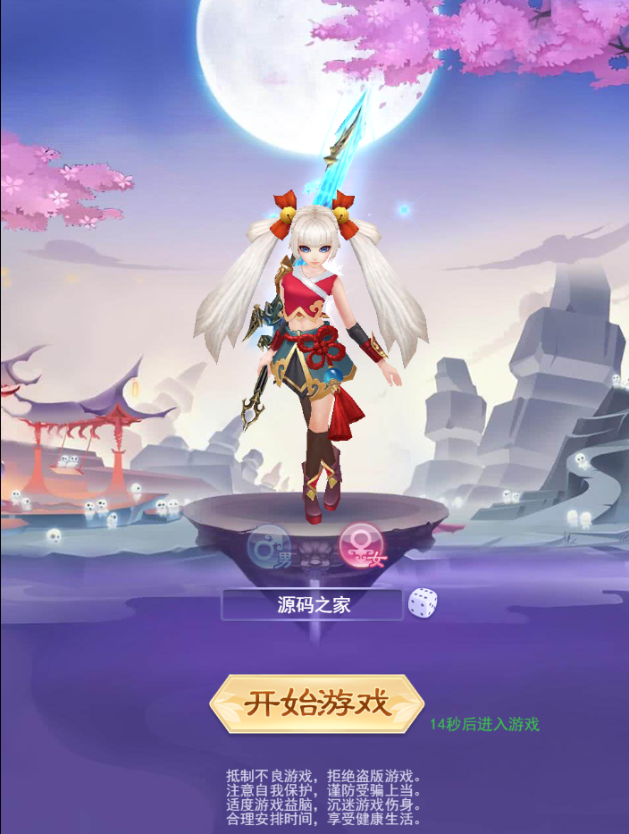 图片[1]无忧资源站-手游源码- 页游源码- 服务端-架设教程-游戏一键端- 一键端 - GM-开服三网H5游戏【九州仙侠传H5】最新整理Linux手工服务端+运营后台+详细视频教程无忧资源站-手游源码- 页游源码- 服务端-架设教程-游戏一键端- 一键端 - GM-开服无忧资源站
