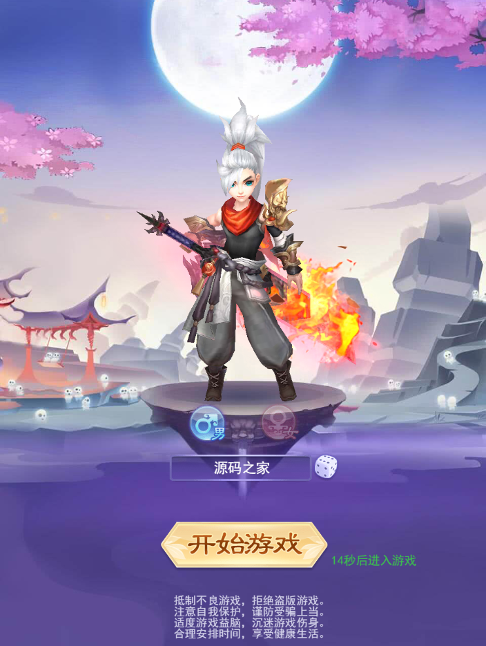 图片[2]无忧资源站-手游源码- 页游源码- 服务端-架设教程-游戏一键端- 一键端 - GM-开服三网H5游戏【九州仙侠传H5】最新整理Linux手工服务端+运营后台+详细视频教程无忧资源站-手游源码- 页游源码- 服务端-架设教程-游戏一键端- 一键端 - GM-开服无忧资源站