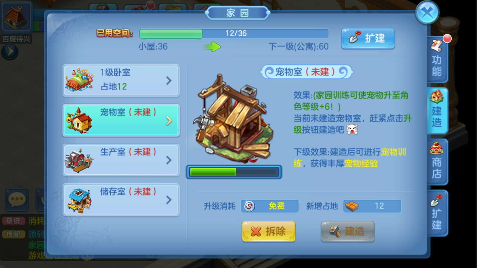 图片[12]无忧资源站-手游源码- 页游源码- 服务端-架设教程-游戏一键端- 一键端 - GM-开服星辰奇缘【飘雪星辰】最新整理Linux手工服务端+CDK授权后CDK授权后台+安卓苹果双端无忧资源站-手游源码- 页游源码- 服务端-架设教程-游戏一键端- 一键端 - GM-开服无忧资源站