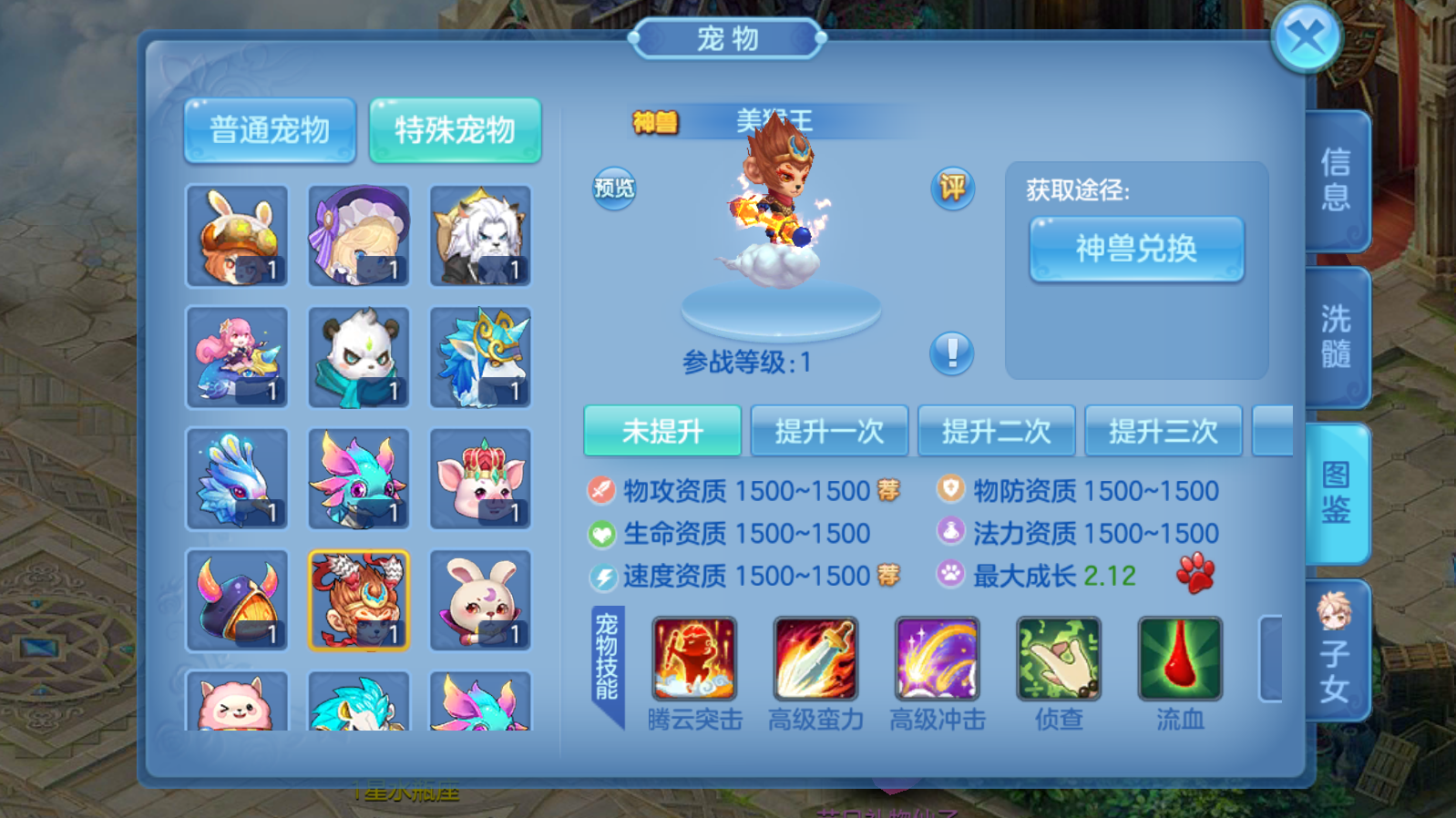 图片[14]无忧资源站-手游源码- 页游源码- 服务端-架设教程-游戏一键端- 一键端 - GM-开服星辰奇缘【飘雪星辰】最新整理Linux手工服务端+CDK授权后CDK授权后台+安卓苹果双端无忧资源站-手游源码- 页游源码- 服务端-架设教程-游戏一键端- 一键端 - GM-开服无忧资源站