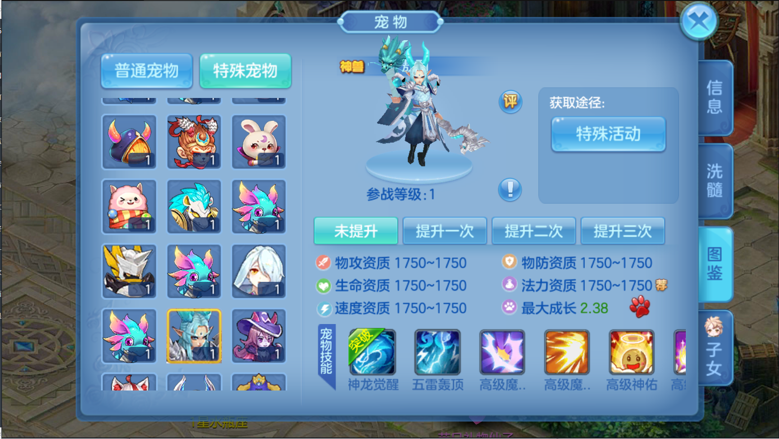 图片[15]无忧资源站-手游源码- 页游源码- 服务端-架设教程-游戏一键端- 一键端 - GM-开服星辰奇缘【飘雪星辰】最新整理Linux手工服务端+CDK授权后CDK授权后台+安卓苹果双端无忧资源站-手游源码- 页游源码- 服务端-架设教程-游戏一键端- 一键端 - GM-开服无忧资源站