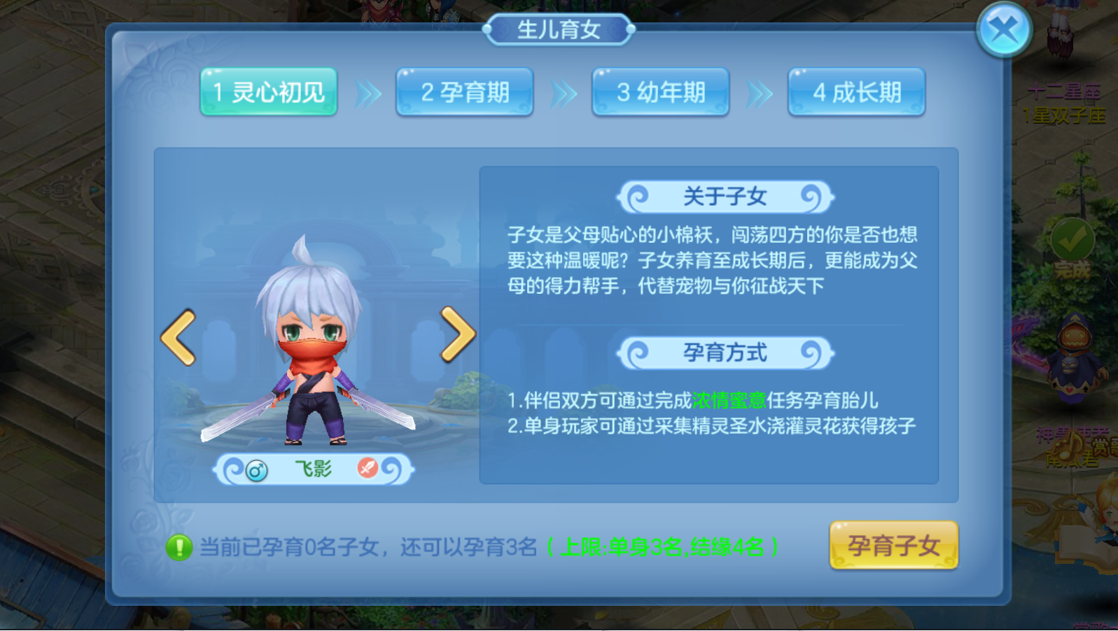 图片[20]无忧资源站-手游源码- 页游源码- 服务端-架设教程-游戏一键端- 一键端 - GM-开服星辰奇缘【飘雪星辰】最新整理Linux手工服务端+CDK授权后CDK授权后台+安卓苹果双端无忧资源站-手游源码- 页游源码- 服务端-架设教程-游戏一键端- 一键端 - GM-开服无忧资源站