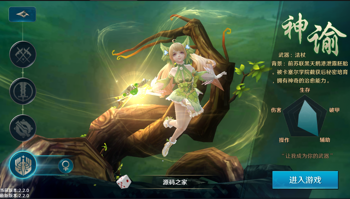 图片[6]无忧资源站-手游源码- 页游源码- 服务端-架设教程-游戏一键端- 一键端 - GM-开服3D次时代动作魔幻手游【龙族世界】最新整理Linux手工端+安卓苹果双端+客户端解密工具+CDK授权后台+详细搭建教程无忧资源站-手游源码- 页游源码- 服务端-架设教程-游戏一键端- 一键端 - GM-开服无忧资源站