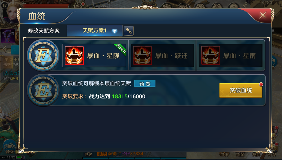 图片[14]无忧资源站-手游源码- 页游源码- 服务端-架设教程-游戏一键端- 一键端 - GM-开服3D次时代动作魔幻手游【龙族世界】最新整理Linux手工端+安卓苹果双端+客户端解密工具+CDK授权后台+详细搭建教程无忧资源站-手游源码- 页游源码- 服务端-架设教程-游戏一键端- 一键端 - GM-开服无忧资源站