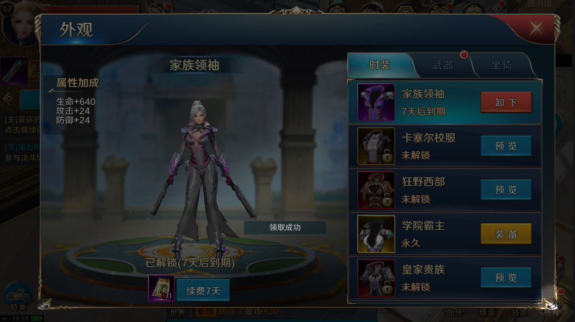图片[15]无忧资源站-手游源码- 页游源码- 服务端-架设教程-游戏一键端- 一键端 - GM-开服3D次时代动作魔幻手游【龙族世界】最新整理Linux手工端+安卓苹果双端+客户端解密工具+CDK授权后台+详细搭建教程无忧资源站-手游源码- 页游源码- 服务端-架设教程-游戏一键端- 一键端 - GM-开服无忧资源站