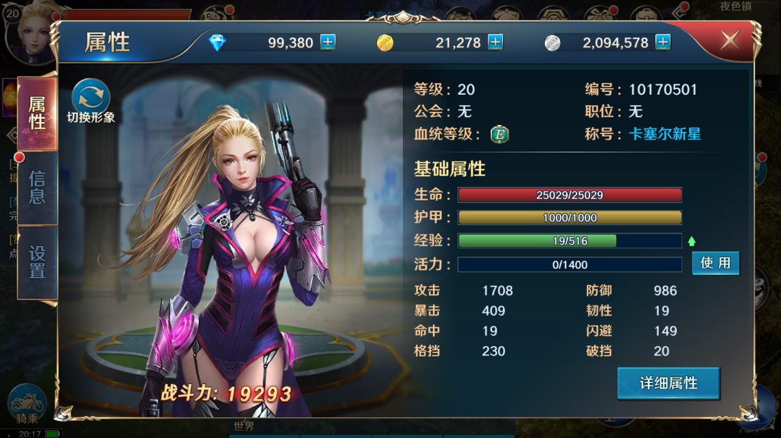 图片[16]无忧资源站-手游源码- 页游源码- 服务端-架设教程-游戏一键端- 一键端 - GM-开服3D次时代动作魔幻手游【龙族世界】最新整理Linux手工端+安卓苹果双端+客户端解密工具+CDK授权后台+详细搭建教程无忧资源站-手游源码- 页游源码- 服务端-架设教程-游戏一键端- 一键端 - GM-开服无忧资源站