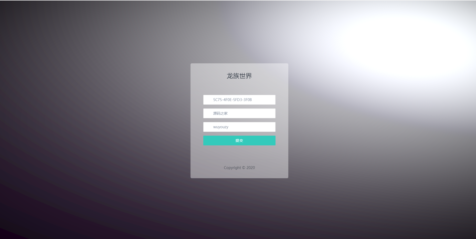 图片[18]无忧资源站-手游源码- 页游源码- 服务端-架设教程-游戏一键端- 一键端 - GM-开服3D次时代动作魔幻手游【龙族世界】最新整理Linux手工端+安卓苹果双端+客户端解密工具+CDK授权后台+详细搭建教程无忧资源站-手游源码- 页游源码- 服务端-架设教程-游戏一键端- 一键端 - GM-开服无忧资源站