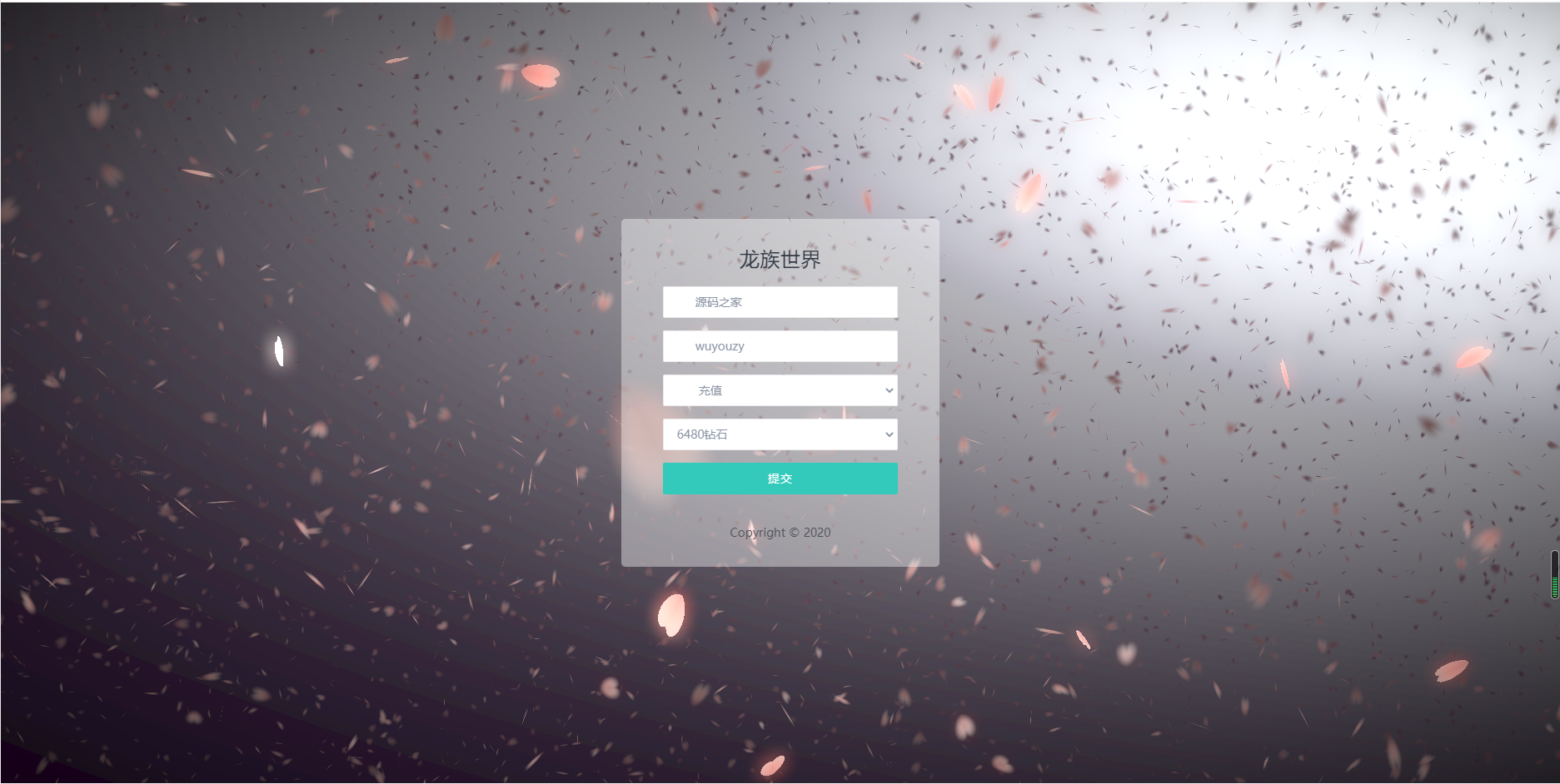 图片[19]无忧资源站-手游源码- 页游源码- 服务端-架设教程-游戏一键端- 一键端 - GM-开服3D次时代动作魔幻手游【龙族世界】最新整理Linux手工端+安卓苹果双端+客户端解密工具+CDK授权后台+详细搭建教程无忧资源站-手游源码- 页游源码- 服务端-架设教程-游戏一键端- 一键端 - GM-开服无忧资源站
