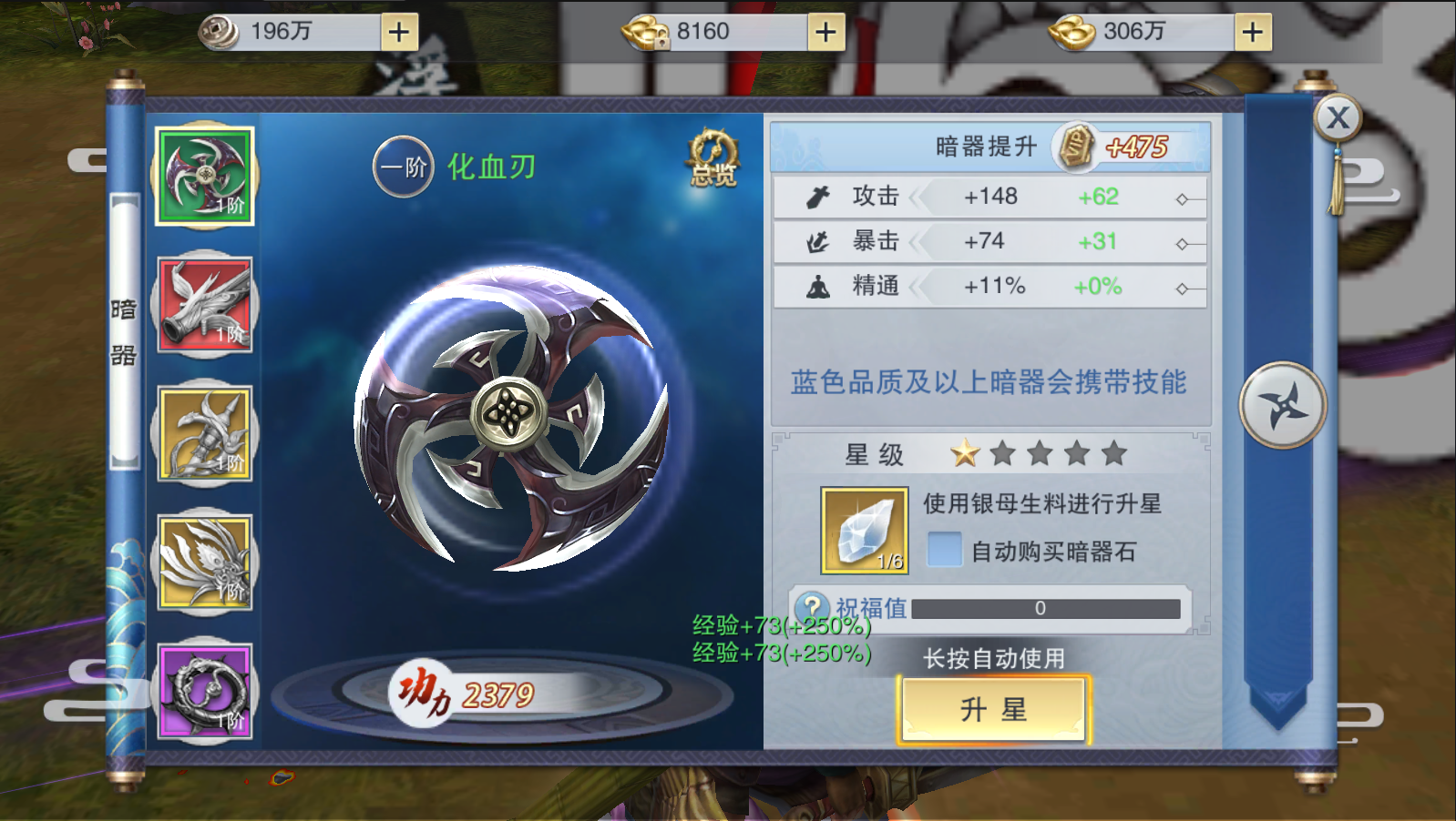 图片[6]无忧资源站-手游源码- 页游源码- 服务端-架设教程-游戏一键端- 一键端 - GM-开服武侠手游【逆水诀】Linux外网手工端+架设视频教程+gm后台无忧资源站-手游源码- 页游源码- 服务端-架设教程-游戏一键端- 一键端 - GM-开服无忧资源站
