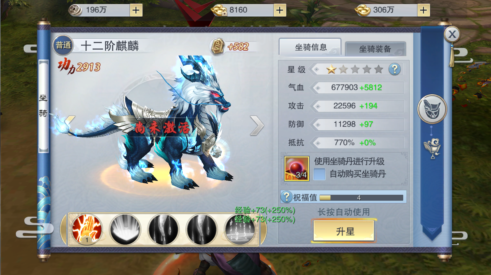 图片[8]无忧资源站-手游源码- 页游源码- 服务端-架设教程-游戏一键端- 一键端 - GM-开服武侠手游【逆水诀】Linux外网手工端+架设视频教程+gm后台无忧资源站-手游源码- 页游源码- 服务端-架设教程-游戏一键端- 一键端 - GM-开服无忧资源站