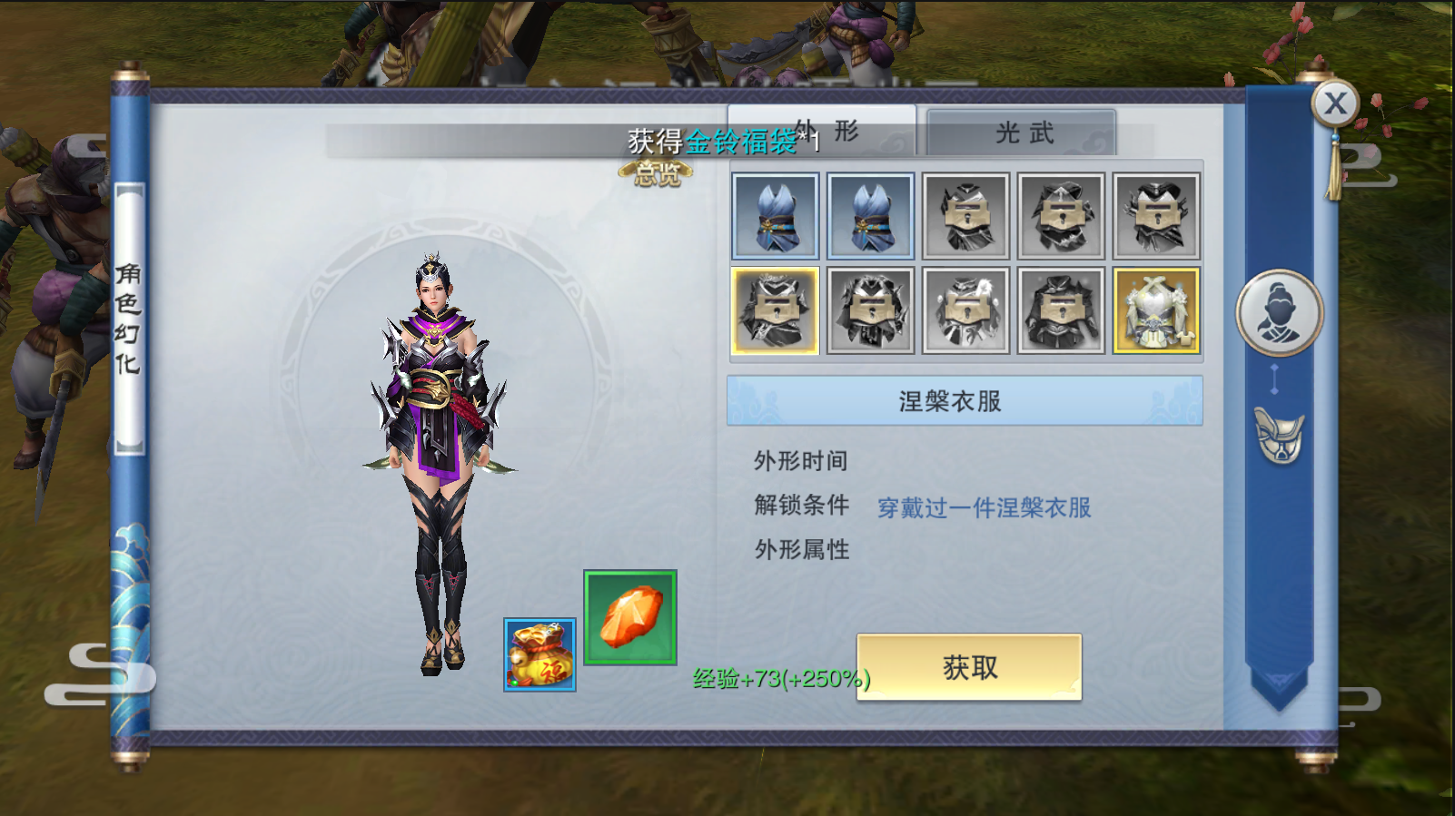 图片[12]无忧资源站-手游源码- 页游源码- 服务端-架设教程-游戏一键端- 一键端 - GM-开服武侠手游【逆水诀】Linux外网手工端+架设视频教程+gm后台无忧资源站-手游源码- 页游源码- 服务端-架设教程-游戏一键端- 一键端 - GM-开服无忧资源站