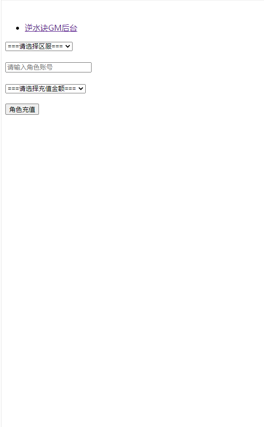 图片[13]无忧资源站-手游源码- 页游源码- 服务端-架设教程-游戏一键端- 一键端 - GM-开服武侠手游【逆水诀】Linux外网手工端+架设视频教程+gm后台无忧资源站-手游源码- 页游源码- 服务端-架设教程-游戏一键端- 一键端 - GM-开服无忧资源站