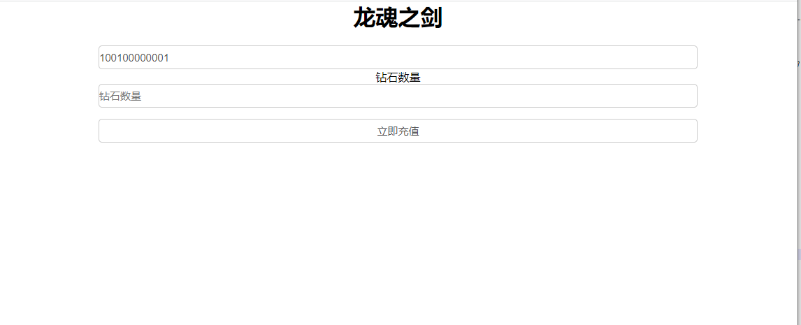 图片[15]无忧资源站-手游源码- 页游源码- 服务端-架设教程-游戏一键端- 一键端 - GM-开服3D大型手游巨作首发≮龙魂之剑≯Linux手工服务端+GM充值无忧资源站-手游源码- 页游源码- 服务端-架设教程-游戏一键端- 一键端 - GM-开服无忧资源站