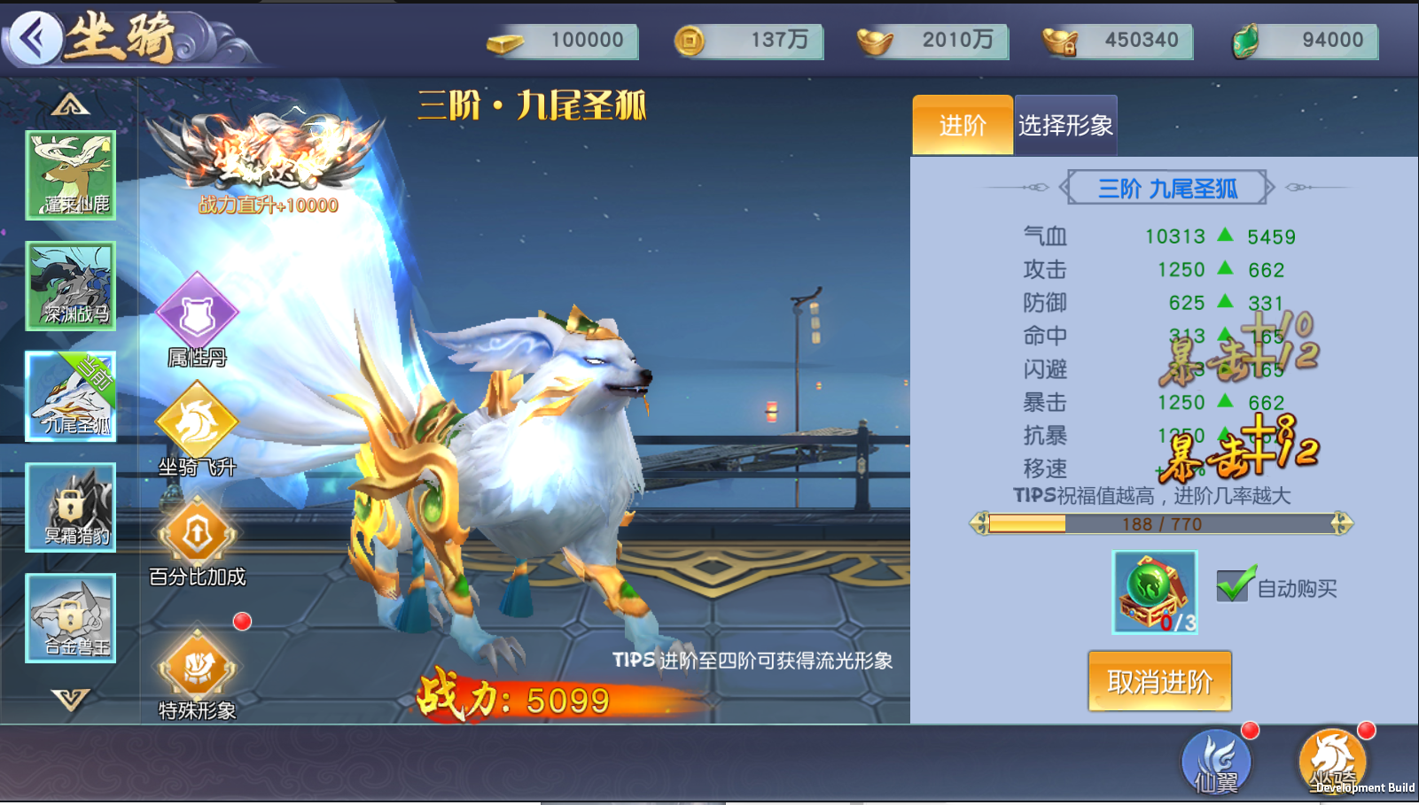 图片[5]无忧资源站-手游源码- 页游源码- 服务端-架设教程-游戏一键端- 一键端 - GM-开服3D仙侠游戏【仙变3/牧仙记】+双端+时装+坐骑+装扮+运营后台+授权后台+假人系统+详细教程无忧资源站-手游源码- 页游源码- 服务端-架设教程-游戏一键端- 一键端 - GM-开服无忧资源站