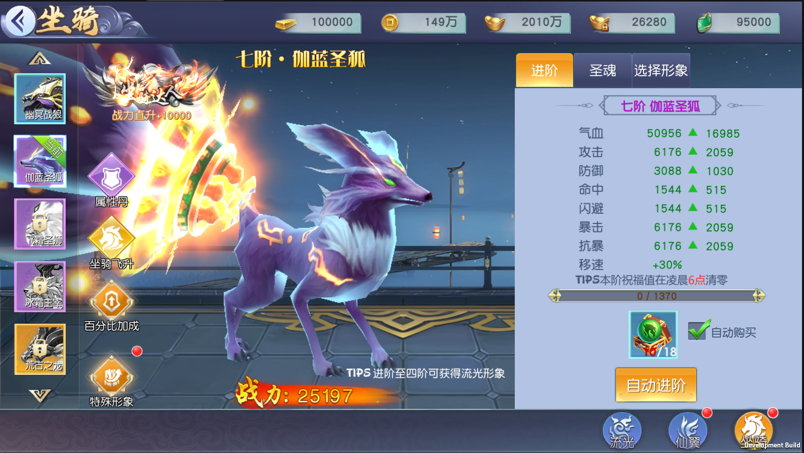 图片[7]无忧资源站-手游源码- 页游源码- 服务端-架设教程-游戏一键端- 一键端 - GM-开服3D仙侠游戏【仙变3/牧仙记】+双端+时装+坐骑+装扮+运营后台+授权后台+假人系统+详细教程无忧资源站-手游源码- 页游源码- 服务端-架设教程-游戏一键端- 一键端 - GM-开服无忧资源站