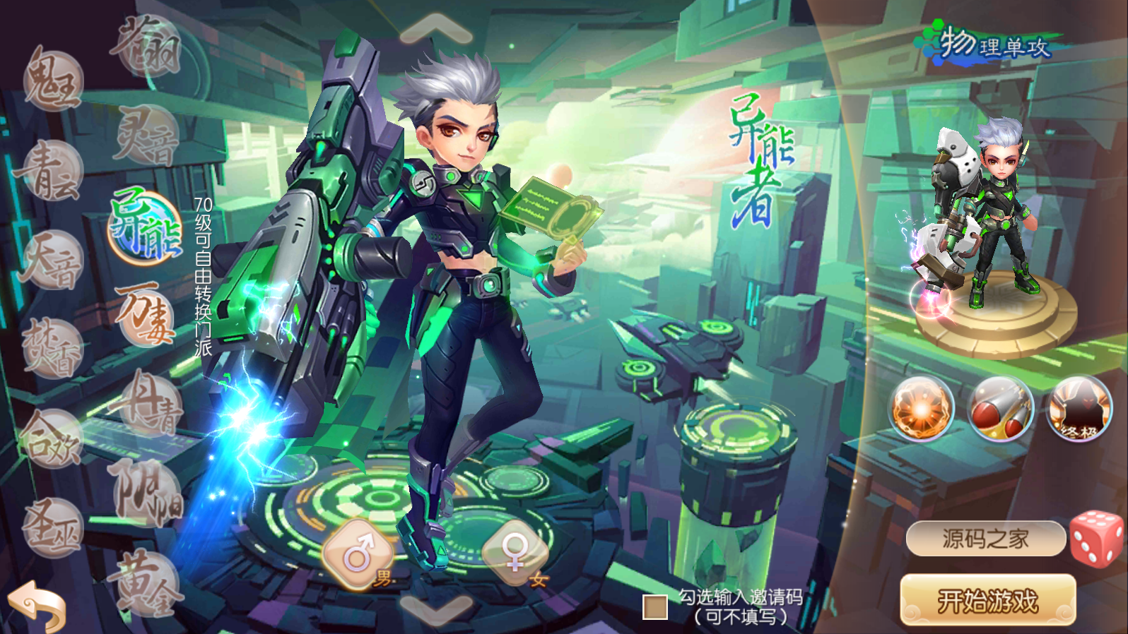 图片[9]无忧资源站-手游源码- 页游源码- 服务端-架设教程-游戏一键端- 一键端 - GM-开服梦幻诛仙十三职业+客户端+运营后台+gm授权后台+详细教程无忧资源站-手游源码- 页游源码- 服务端-架设教程-游戏一键端- 一键端 - GM-开服无忧资源站