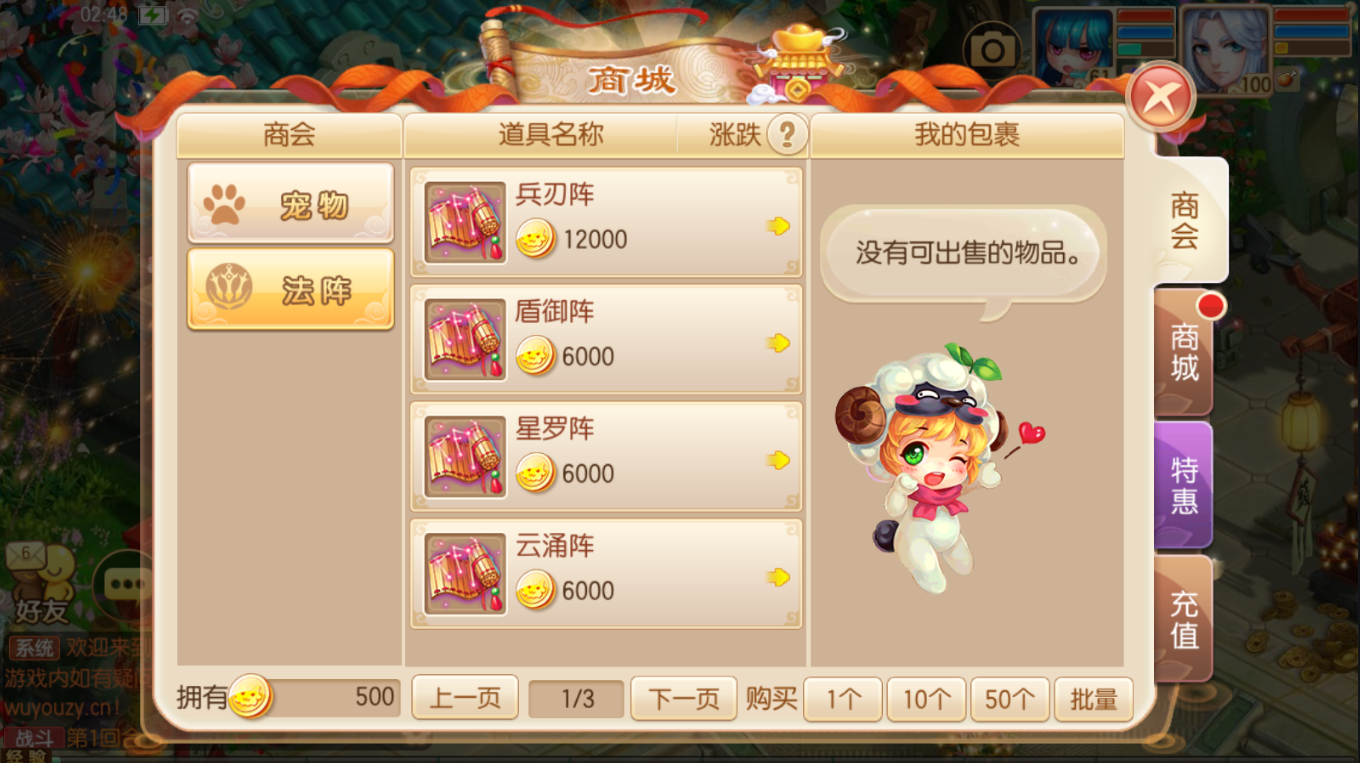 图片[18]无忧资源站-手游源码- 页游源码- 服务端-架设教程-游戏一键端- 一键端 - GM-开服梦幻诛仙十三职业+客户端+运营后台+gm授权后台+详细教程无忧资源站-手游源码- 页游源码- 服务端-架设教程-游戏一键端- 一键端 - GM-开服无忧资源站