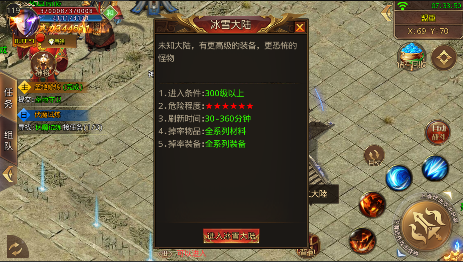 图片[6]无忧资源站-手游源码- 页游源码- 服务端-架设教程-游戏一键端- 一键端 - GM-开服鸿蒙单职业传奇+运营后台+合区后台+充值后台+详细教程无忧资源站-手游源码- 页游源码- 服务端-架设教程-游戏一键端- 一键端 - GM-开服无忧资源站