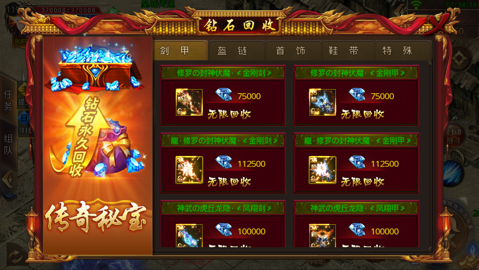 图片[7]无忧资源站-手游源码- 页游源码- 服务端-架设教程-游戏一键端- 一键端 - GM-开服鸿蒙单职业传奇+运营后台+合区后台+充值后台+详细教程无忧资源站-手游源码- 页游源码- 服务端-架设教程-游戏一键端- 一键端 - GM-开服无忧资源站