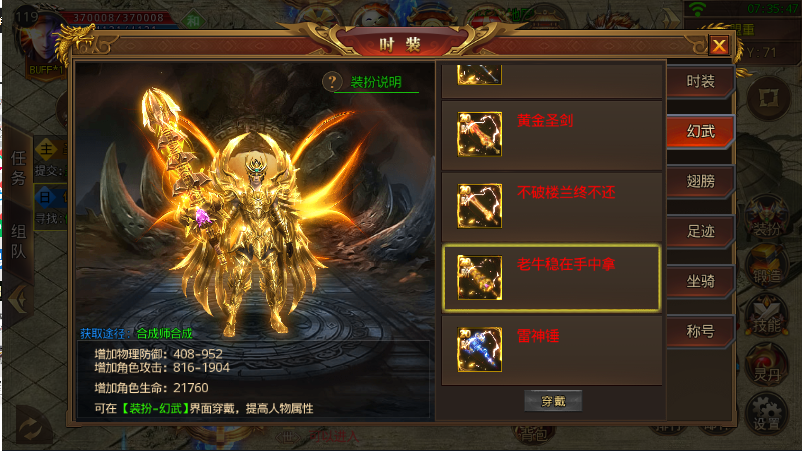 图片[10]无忧资源站-手游源码- 页游源码- 服务端-架设教程-游戏一键端- 一键端 - GM-开服鸿蒙单职业传奇+运营后台+合区后台+充值后台+详细教程无忧资源站-手游源码- 页游源码- 服务端-架设教程-游戏一键端- 一键端 - GM-开服无忧资源站