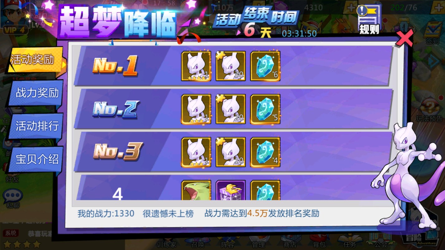 图片[11]无忧资源站-手游源码- 页游源码- 服务端-架设教程-游戏一键端- 一键端 - GM-开服怀旧回合卡牌手游【宝可梦之萌妖出没多区】最新整理Linux多区手工服务端+授权GM后台+详细搭建教程无忧资源站-手游源码- 页游源码- 服务端-架设教程-游戏一键端- 一键端 - GM-开服无忧资源站