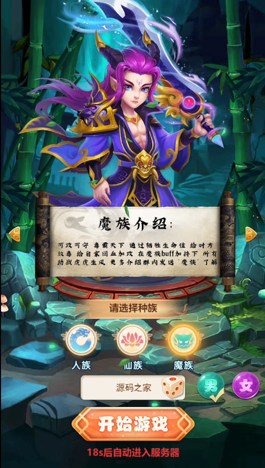 图片[4]无忧资源站-手游源码- 页游源码- 服务端-架设教程-游戏一键端- 一键端 - GM-开服【大圣轮回H5】三网H5游戏手工服务端+多区+授权GM后台+详细搭建教程无忧资源站-手游源码- 页游源码- 服务端-架设教程-游戏一键端- 一键端 - GM-开服无忧资源站
