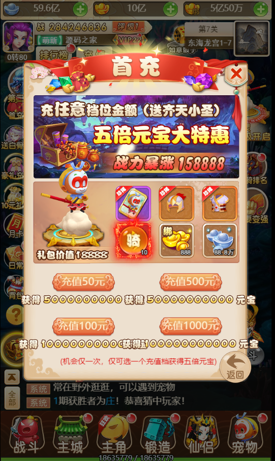 图片[6]无忧资源站-手游源码- 页游源码- 服务端-架设教程-游戏一键端- 一键端 - GM-开服【大圣轮回H5】三网H5游戏手工服务端+多区+授权GM后台+详细搭建教程无忧资源站-手游源码- 页游源码- 服务端-架设教程-游戏一键端- 一键端 - GM-开服无忧资源站