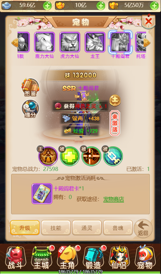 图片[10]无忧资源站-手游源码- 页游源码- 服务端-架设教程-游戏一键端- 一键端 - GM-开服【大圣轮回H5】三网H5游戏手工服务端+多区+授权GM后台+详细搭建教程无忧资源站-手游源码- 页游源码- 服务端-架设教程-游戏一键端- 一键端 - GM-开服无忧资源站