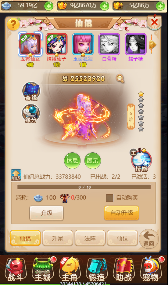 图片[14]无忧资源站-手游源码- 页游源码- 服务端-架设教程-游戏一键端- 一键端 - GM-开服【大圣轮回H5】三网H5游戏手工服务端+多区+授权GM后台+详细搭建教程无忧资源站-手游源码- 页游源码- 服务端-架设教程-游戏一键端- 一键端 - GM-开服无忧资源站