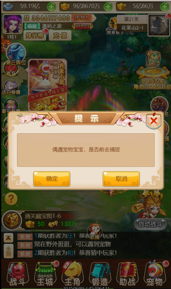 图片[15]无忧资源站-手游源码- 页游源码- 服务端-架设教程-游戏一键端- 一键端 - GM-开服【大圣轮回H5】三网H5游戏手工服务端+多区+授权GM后台+详细搭建教程无忧资源站-手游源码- 页游源码- 服务端-架设教程-游戏一键端- 一键端 - GM-开服无忧资源站