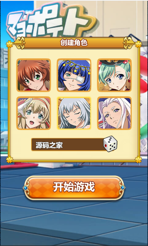 图片[2]无忧资源站-手游源码- 页游源码- 服务端-架设教程-游戏一键端- 一键端 - GM-开服二次元三网H5卡牌游戏【一骑学院/一骑当千】最新整理Win系一键既玩服务端+详细搭建教程无忧资源站-手游源码- 页游源码- 服务端-架设教程-游戏一键端- 一键端 - GM-开服无忧资源站