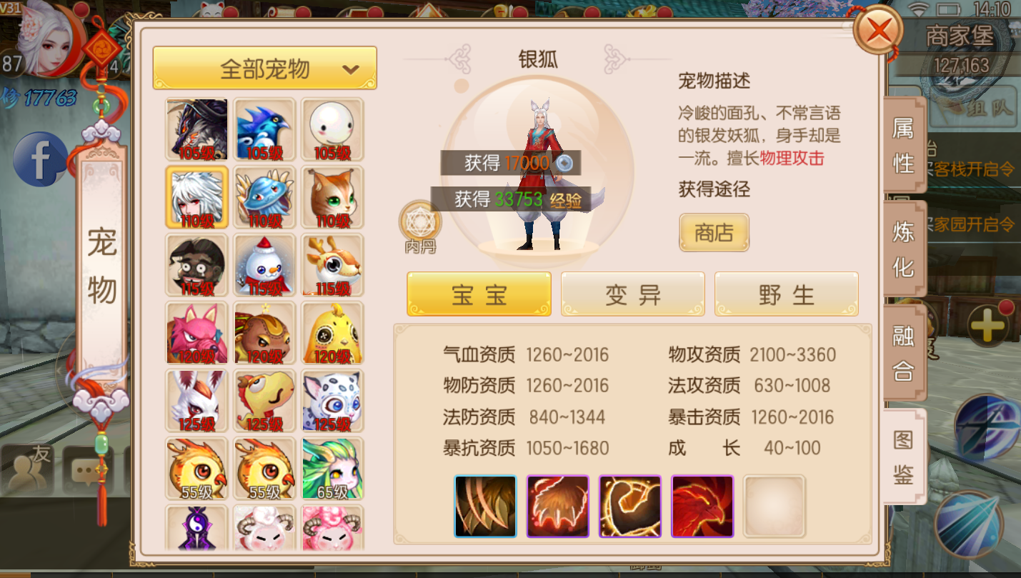 图片[14]无忧资源站-手游源码- 页游源码- 服务端-架设教程-游戏一键端- 一键端 - GM-开服3D仙侠手游【御剑情缘】Linux手工端+安卓苹果双端+全新GM运营后台+最新更新文件+详细教程无忧资源站-手游源码- 页游源码- 服务端-架设教程-游戏一键端- 一键端 - GM-开服无忧资源站