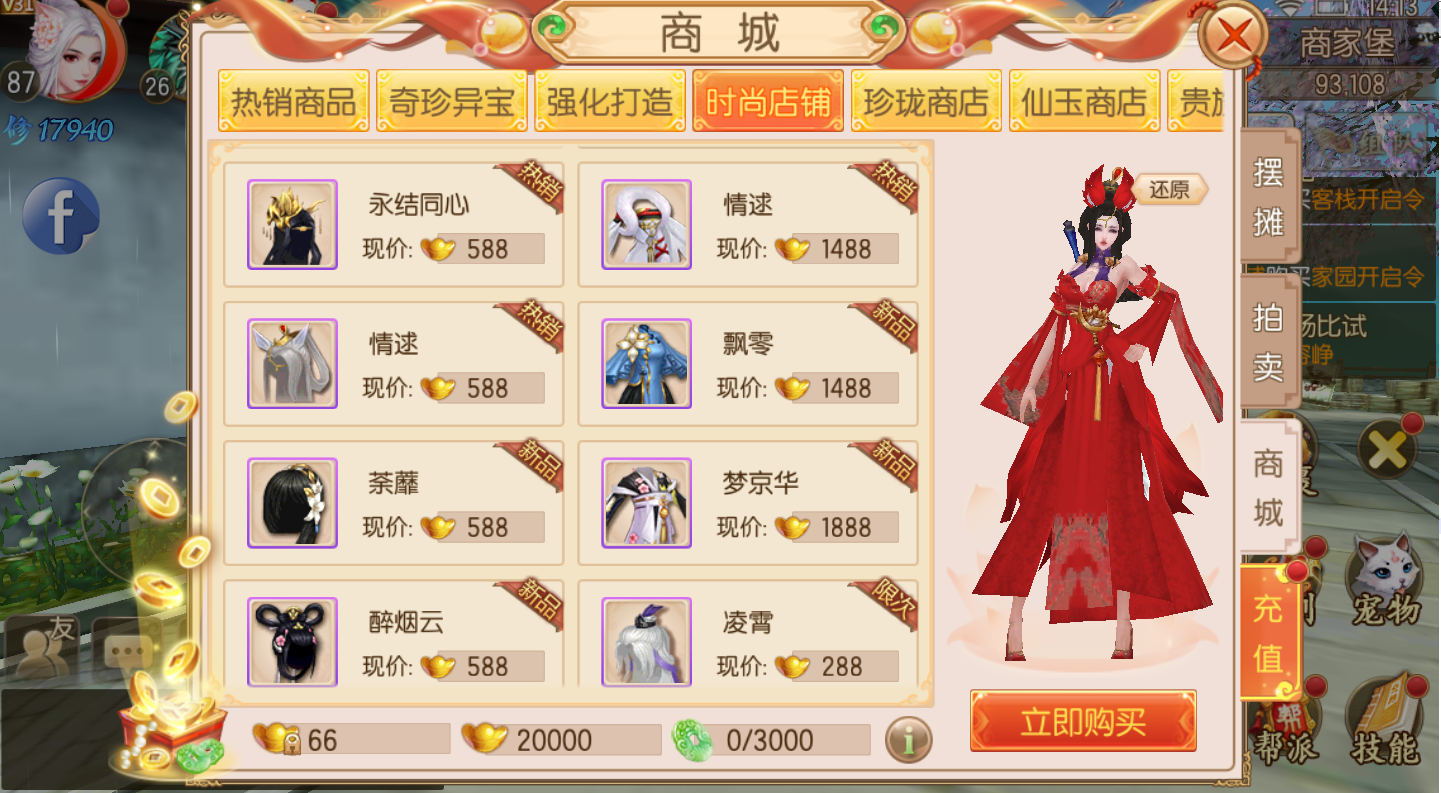 图片[21]无忧资源站-手游源码- 页游源码- 服务端-架设教程-游戏一键端- 一键端 - GM-开服3D仙侠手游【御剑情缘】Linux手工端+安卓苹果双端+全新GM运营后台+最新更新文件+详细教程无忧资源站-手游源码- 页游源码- 服务端-架设教程-游戏一键端- 一键端 - GM-开服无忧资源站
