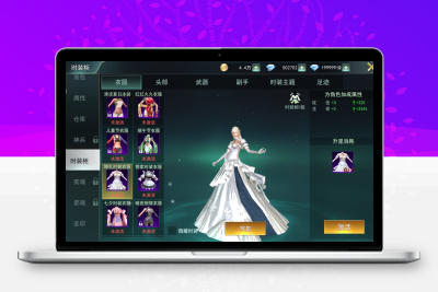 天使圣域+Linux手工端+ios双端+工具+详细视频教程无忧资源站-手游源码- 页游源码- 服务端-架设教程-游戏一键端- 一键端 - GM-开服无忧资源站