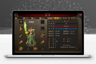 传奇手游【贪玩蓝月】最新整理Win一键即玩服务端+GM后台+详细搭建教程+视频教程无忧资源站-手游源码- 页游源码- 服务端-架设教程-游戏一键端- 一键端 - GM-开服无忧资源站