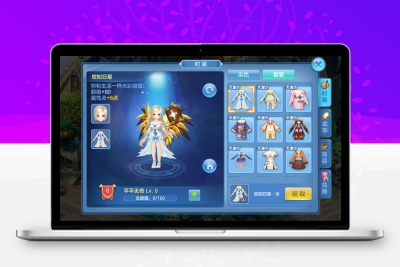 【星辰巨龙敖丙】Linux手工服务端+本地注册+工具+视频教程无忧资源站-手游源码- 页游源码- 服务端-架设教程-游戏一键端- 一键端 - GM-开服无忧资源站