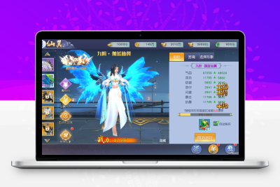 3D仙侠游戏【仙变3/牧仙记】+双端+时装+坐骑+装扮+运营后台+授权后台+假人系统+详细教程无忧资源站-手游源码- 页游源码- 服务端-架设教程-游戏一键端- 一键端 - GM-开服无忧资源站