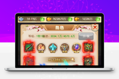 【大圣轮回H5】三网H5游戏手工服务端+多区+授权GM后台+详细搭建教程无忧资源站-手游源码- 页游源码- 服务端-架设教程-游戏一键端- 一键端 - GM-开服无忧资源站