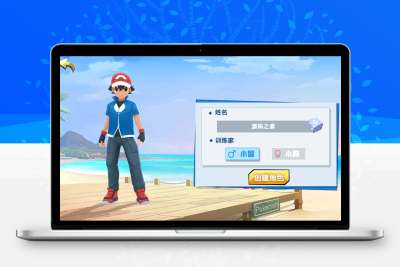 怀旧回合卡牌手游【宝可梦之萌妖出没多区】最新整理Linux多区手工服务端+授权GM后台+详细搭建教程无忧资源站-手游源码- 页游源码- 服务端-架设教程-游戏一键端- 一键端 - GM-开服无忧资源站